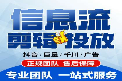 百度竞价广告如何助力中小企业发展