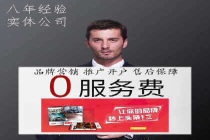 提升转化率：SEM竞价广告案例解析