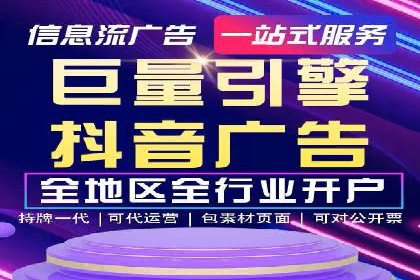 百度竞价排名：提升企业曝光率案例分析